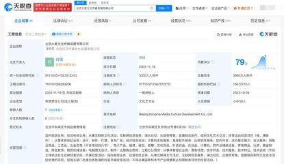 搶林俊杰演唱會(huì)門(mén)票付款后變林子祥？大麥回應(yīng)同意退款，透視票務(wù)代理風(fēng)波