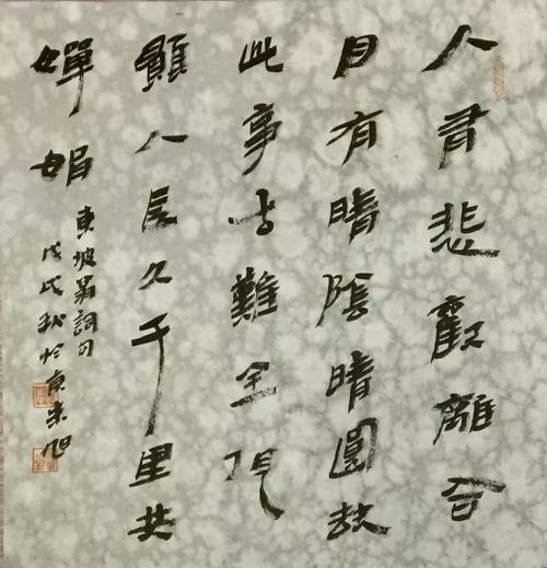 書畫藝術名家邀請展盛裝啟幕，冀東書畫藝術館再添華彩