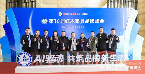 河唐悅色紅木館榮獲“2025特具影響力紅木家具區域品牌”殊榮