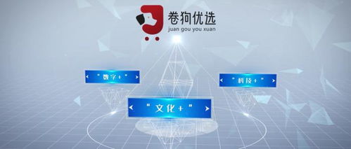 東方睿越獲數據經紀商身份，以文化藝術數據資產賦能實體企業新篇章