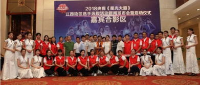 世界旅游辣媽大賽走進紅色故都 開啟辣媽新征程