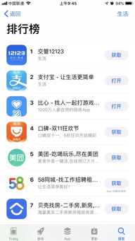 比心APP攜手大鵝文化啟動海選，共筑游戲與文化藝術紅人新生態