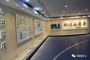 工業(yè)脈搏與歷史回響 蒙牛工廠與內(nèi)蒙古博物院研學之旅的文化藝術(shù)經(jīng)紀思考