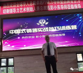 揭秘真正的中國(guó)式銷售實(shí)戰(zhàn)技巧 文化藝術(shù)經(jīng)紀(jì)代理篇