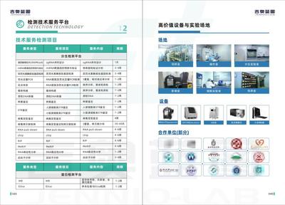CAL-51人乳腺癌細(xì)胞 專(zhuān)業(yè)銷(xiāo)售與全方位技術(shù)咨詢(xún)服務(wù)