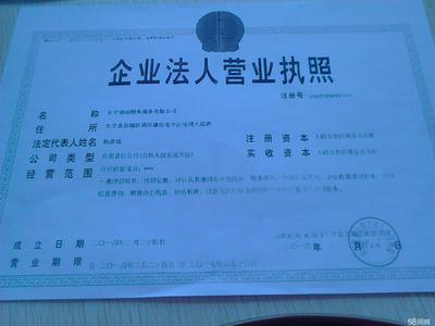 鄉(xiāng)寧揚(yáng)海財(cái)務(wù)服務(wù) 專(zhuān)業(yè)銷(xiāo)售及技術(shù)咨詢(xún)解決方案