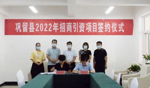 蘋果自動化分選線及包裝車間項(xiàng)目落戶鞏留縣，助力產(chǎn)業(yè)升級與品牌提升